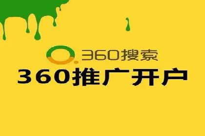 案例分享：如何提升百度推广效果